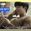 Persahabatan Gong Yoo dan Kang Dong Won