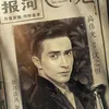 Drama China THE SHADOW atau RU YUE