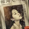 Drama China THE SHADOW atau RU YUE