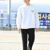 Ji Chang Wook