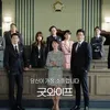 Drama tvN