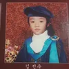 Foto Predebut Sunwoo THE BOYZ
