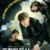 film korea box office 2017