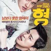 film korea box office 2017