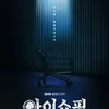 Film dan Drama Korea yang Tayang di Vidio Bulan Juli 2025