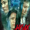 film indonesia februari