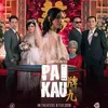 film indonesia februari