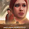 Perjalanan Cinta dan Keyakinan dalam Assalamualaikum Beijing 2: Lost in Ningxia (2025)