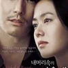 A Moment to Remember (2004) Membuka Era Melodrama Populer