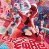 Film Terbaru yang Tayang di Netflix Bulan Juni 2025