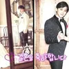Lee Sungmin - Kim Sa Eun Menikah
