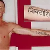 Tato Selebriti