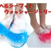 foto-foto penemuan gila dari Jepang