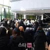 Jonghyun SHINee