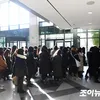 Jonghyun SHINee
