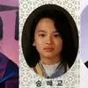 foto wisuda aktris korea