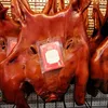 barang aneh, barang china, barang cina, barang unik, barang aneh cina, barang unik cina