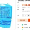 barang aneh, barang china, barang cina, barang unik, barang aneh cina, barang unik cina