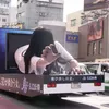 jepang, hal unik di jepang, hal aneh di jepang