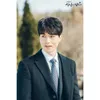 Lee Dong Wook