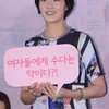 oh yoo jin park hae joon