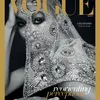 Gigi Hadid Vogue Arabia