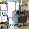 apartemen yura girls day