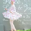 Dian Pelangi Mirip Nike Ardilla