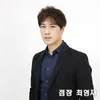 bodyguard presiden Korea