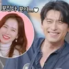 Foto Bukti Hyun Bin yang Senyumnya Disebut Semakin Mirip dengan Son Ye Jin