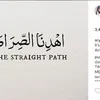 Aryani Fitriana Mantap Berhijab?