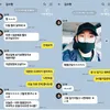 Chat Kim Soo Hyun dan Kim Sae Ron Tahun 2018