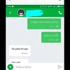 Chat driver ojol &amp; penumpang