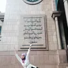 Chiki, Anak Ikang Fawzi