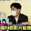 Foto Curhat Vic Zhou Soal Anaknya yang Cuek Saat Ditunjukkan Video F4