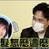 Foto Curhat Vic Zhou Soal Anaknya yang Cuek Saat Ditunjukkan Video F4