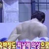 Selain lengan, punggung Yoo Jae Suk juga tampak berotot. Dalam beberapa kali kesempatan, dirinya harus melepas baju dan menunjukkan otot-ototnya tersebut.