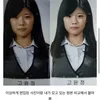 Foto Go Yoon Jung Sebelum Terkenal Seperti Sekarang