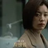 Foto Han Hyo Joo dan Joo Ji Hoon