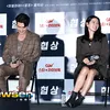 Hyun Bin - Son Ye Jin
