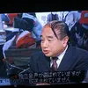 Hal-Hal Aneh di Jepang