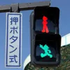 Hal-Hal Aneh di Jepang