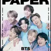 BTS Paper Magazine