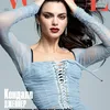 Kendall Jenner Vogue Russia