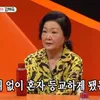 Kim Hae Sook \&#039;Nation\&#039;s Mother\&#039; di Masa Muda