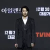 Foto Kim Nam Gil dan Lee Da Hee di Preskon \&#039;ISLAND\&#039;