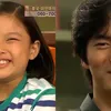 Kim Yoo Jung dan Lee Jin Wook Jadi Anak Ayah di Drama Tahun 2008