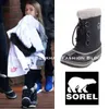 Fashion Harper Beckham