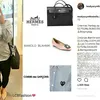 Laudya Cynthia Bella