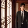 Lee Jong Suk